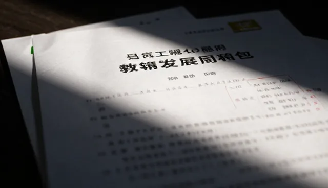 教学资源选型与使用中费用管理的优化建议